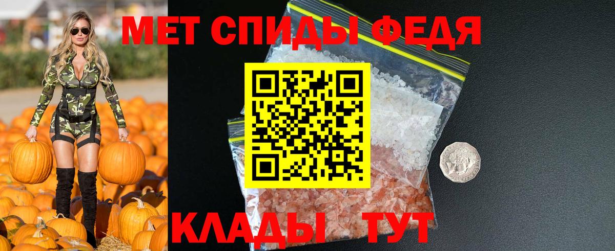 Канск  Амфетамин  Вход с VPN  АМФ Розовый 