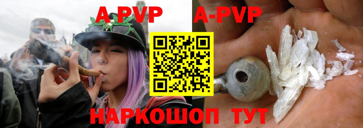 Кокаин  МДМА  Канск  Меф кристаллы  ГАШИШ  Вход с VPN  Конопля  НБОМе 