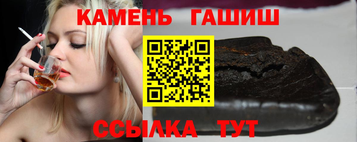 ГАШ убойный Канск