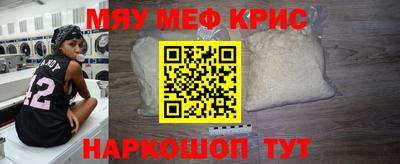 винт Гусь-Хрустальный