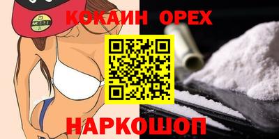 винт Гусь-Хрустальный