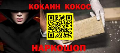 винт Гусь-Хрустальный