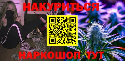 винт Гусь-Хрустальный