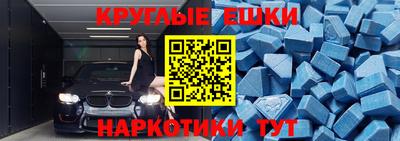 винт Гусь-Хрустальный
