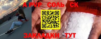 скорость Гусев
