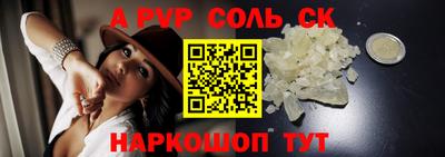 винт Гусь-Хрустальный