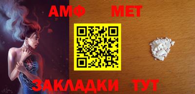 винт Гусь-Хрустальный