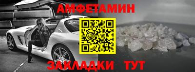 скорость Гусев
