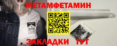 круглые Гусиноозёрск