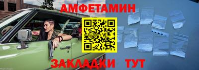 винт Гусь-Хрустальный