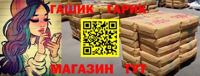 скорость Гусев