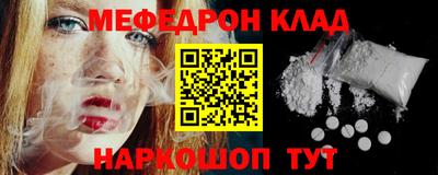 винт Гусь-Хрустальный