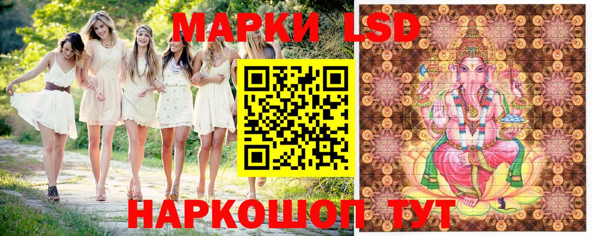 Наркотические марки 1500мкг  Вход с VPN  Марки N-bome  Канск 